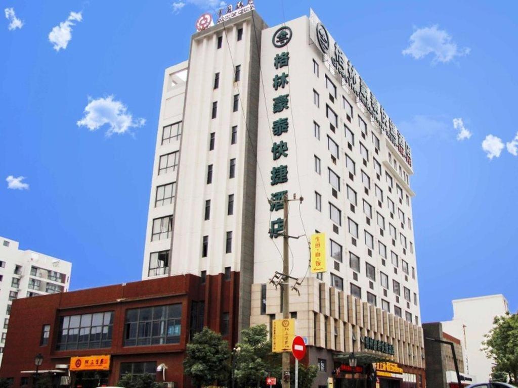 Hotel Greentree Taicang Liuhe Passenger Station Express