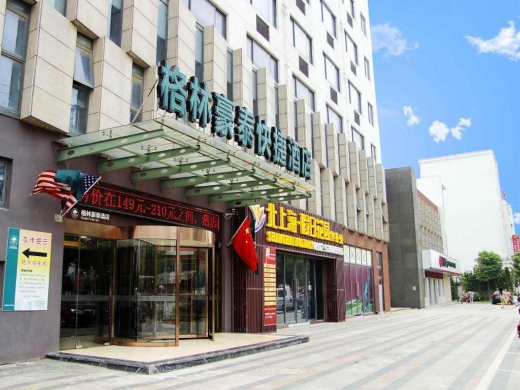 Greentree Taicang Liuhe Passenger Station Express 3*